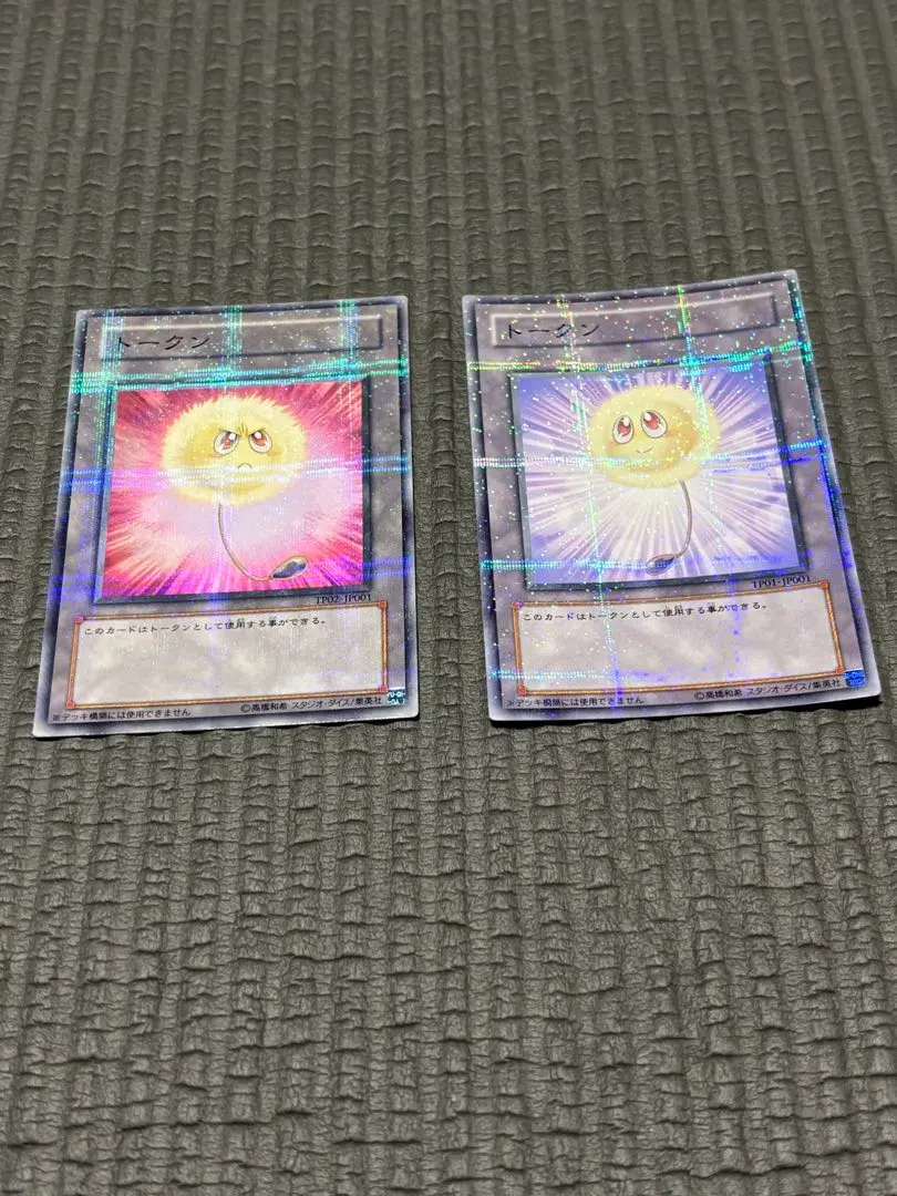 2026年最新】綿毛トークン パラレルの人気アイテム - メルカリ