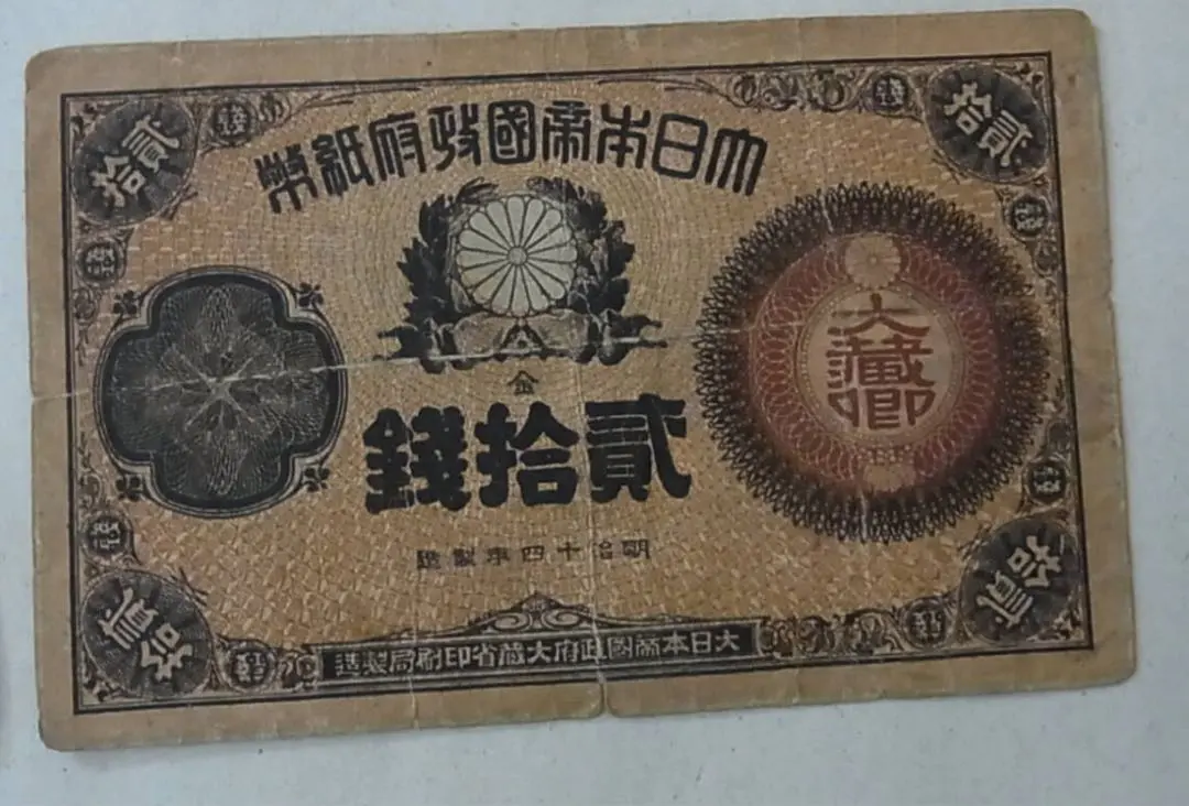 2026年最新】大蔵卿札の人気アイテム - メルカリ