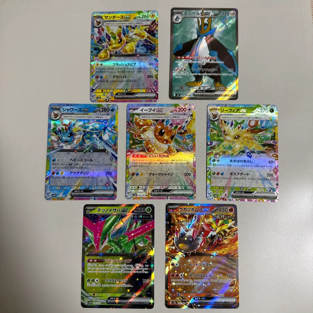 2026年最新】エンペルト urの人気アイテム - メルカリ