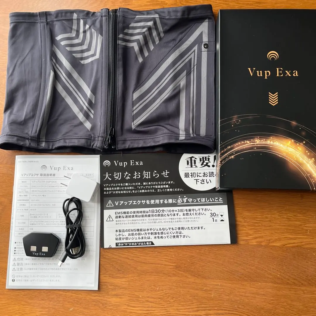 2026年最新】Vアップエクサの人気アイテム - メルカリ