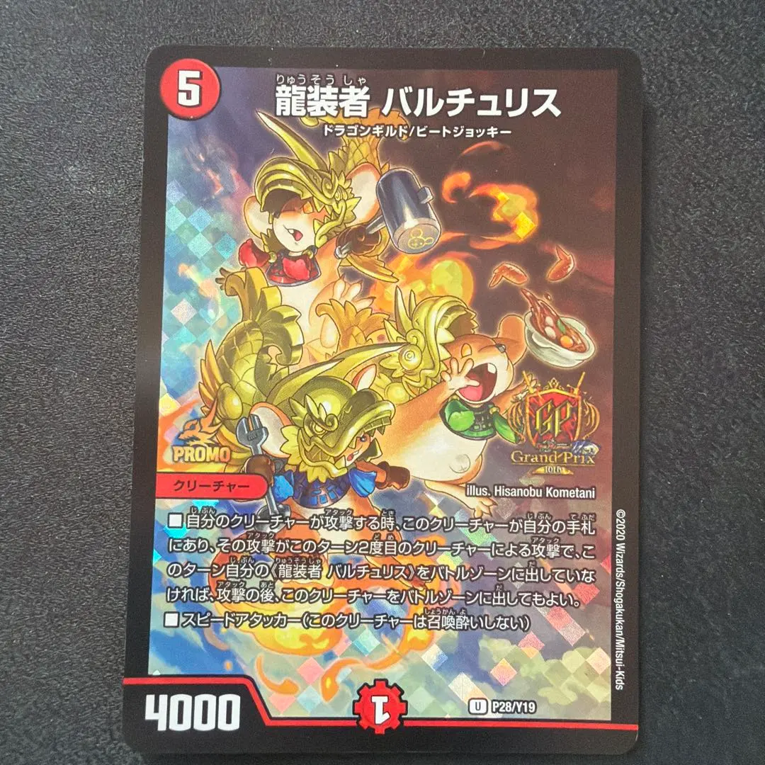 2026年最新】バルチュリス gpの人気アイテム - メルカリ