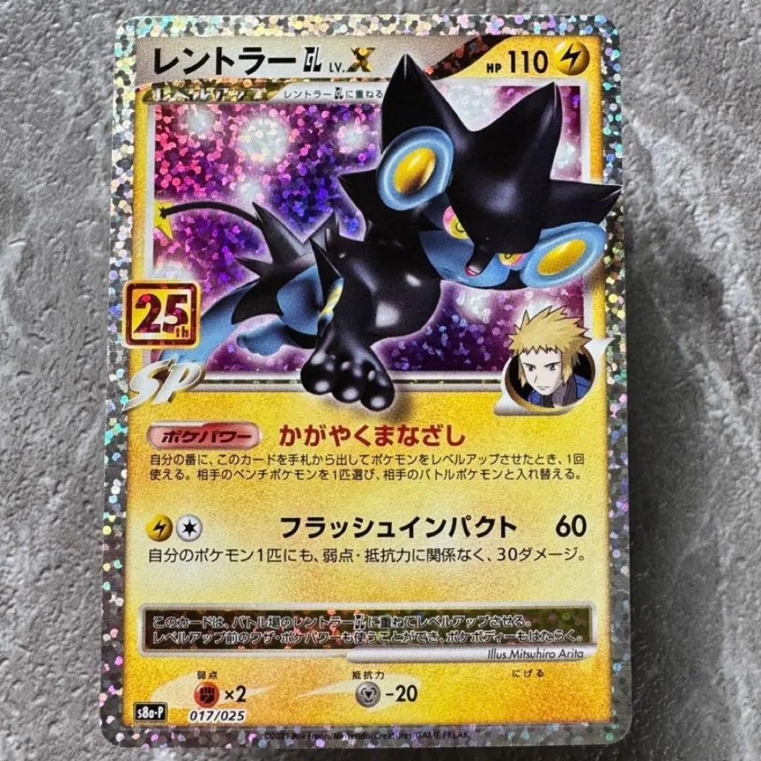 2026年最新】レントラーgl lv.xの人気アイテム - メルカリ