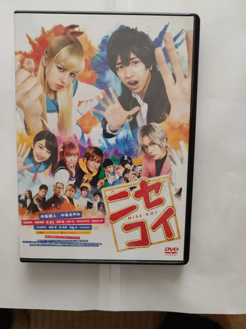 2026年最新】中島健人 キャップの人気アイテム - メルカリ