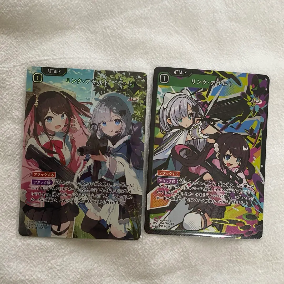 2026年最新】花芽姉妹の人気アイテム - メルカリ