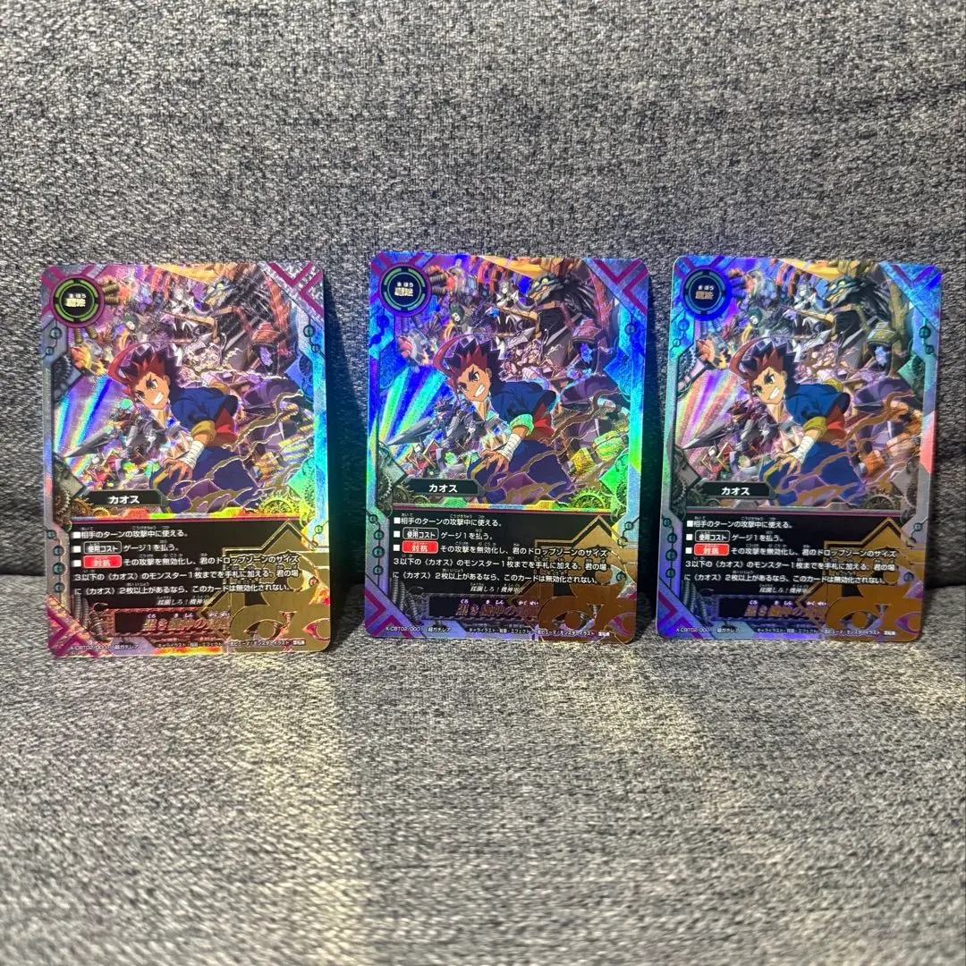 2026年最新】バディファイト 赤き雷帝の覚醒の人気アイテム - メルカリ