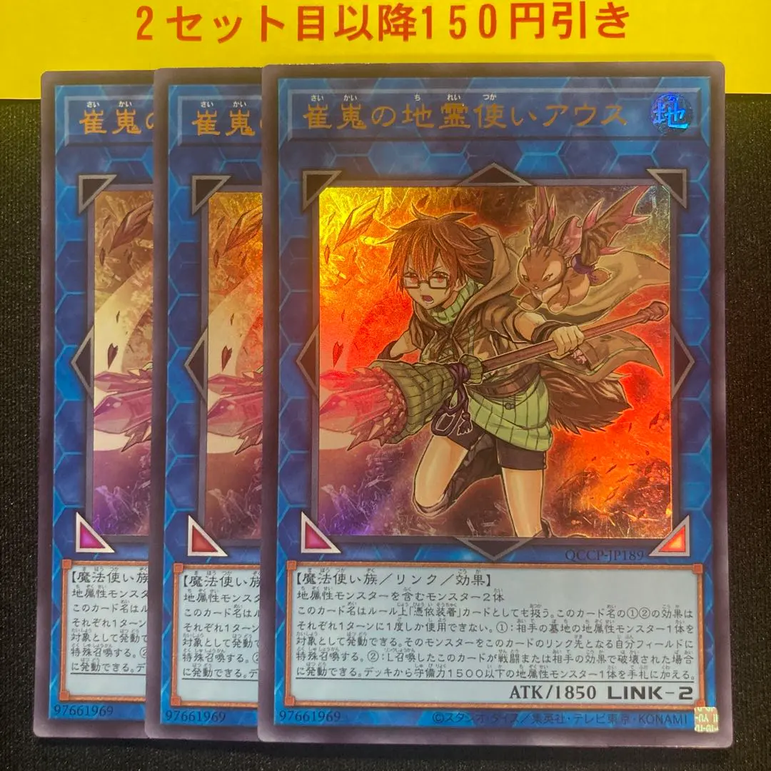 2026年最新】崔嵬の地霊使いアウス 20thの人気アイテム - メルカリ