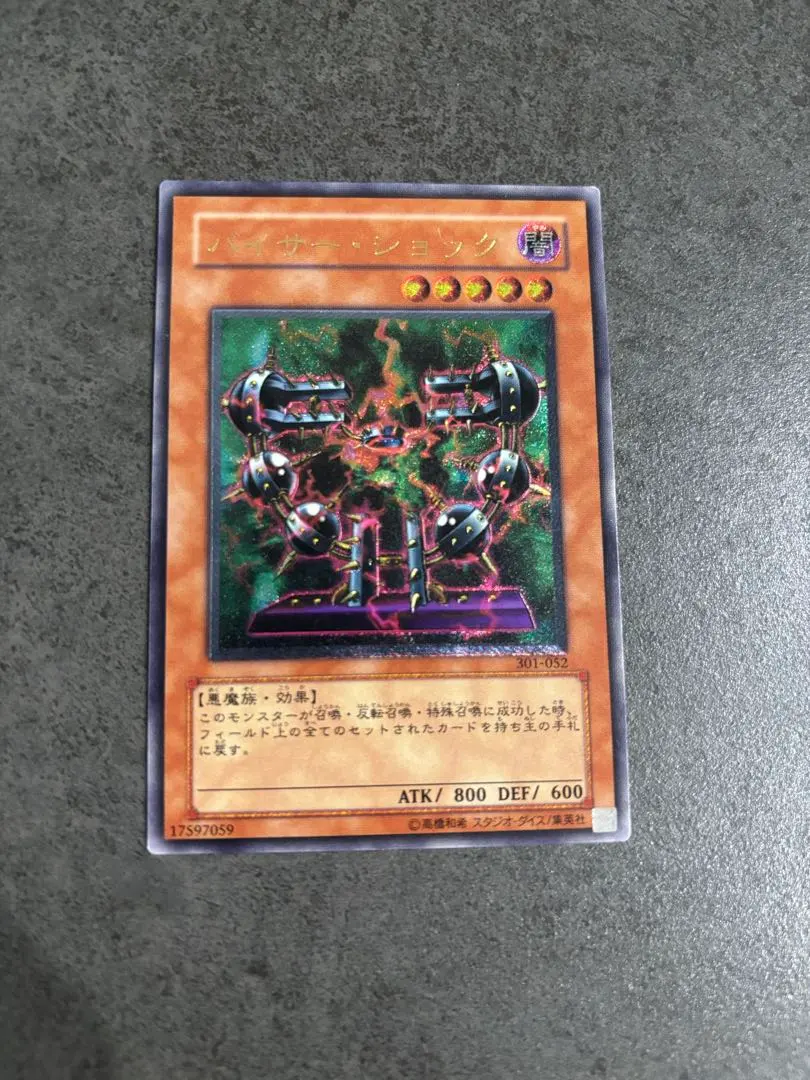 2026年最新】バイサーショック レリーフの人気アイテム - メルカリ