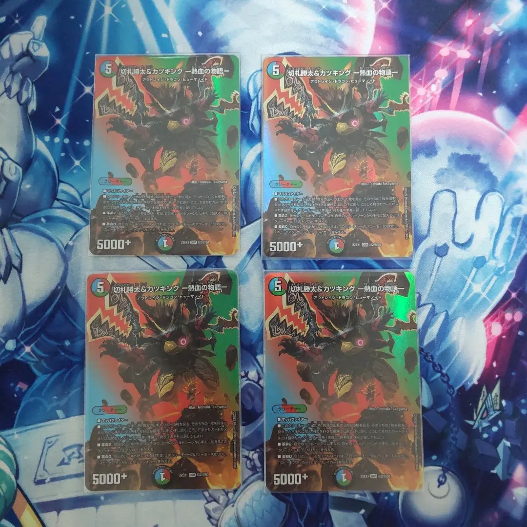 2026年最新】切札勝太&カツキング maxの人気アイテム - メルカリ