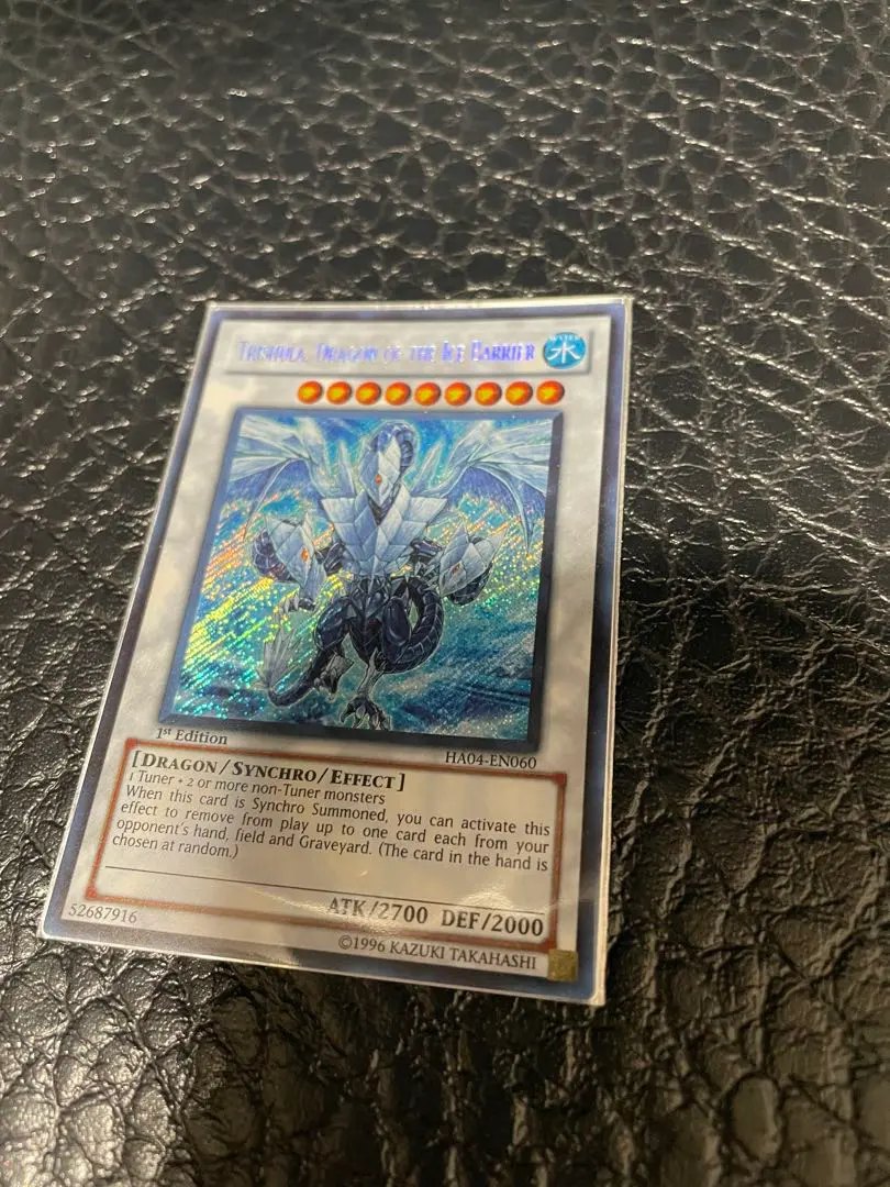 2026年最新】氷結界の龍 トリシューラ 英語の人気アイテム - メルカリ