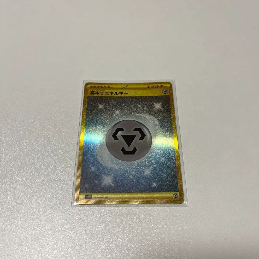 2026年最新】カード名：基本鋼エネルギー ポケモンカードゲームの人気