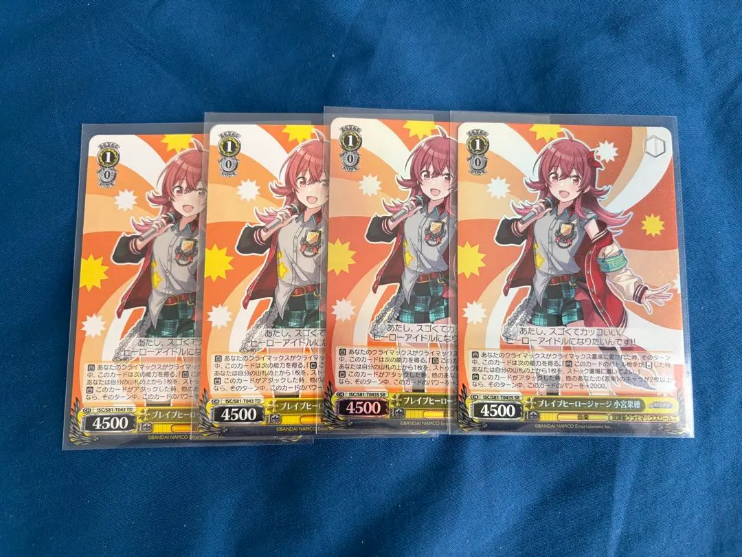 2026年最新】ヴァイス ブレイブヒーロージャージ 小宮果穂の人気