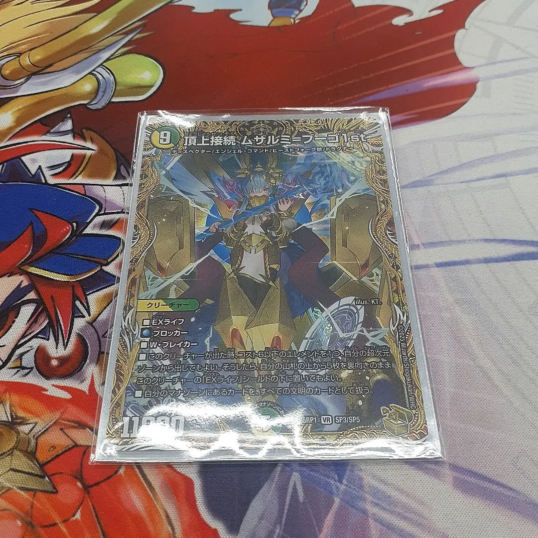 2026年最新】ムザルミブーゴ金の人気アイテム - メルカリ