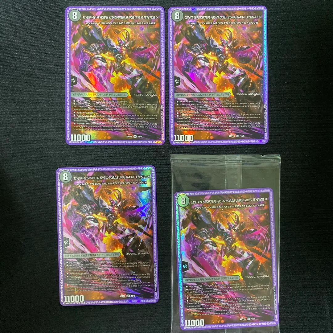 2025年最新】神アート 未開封 禁断の人気アイテム - メルカリ