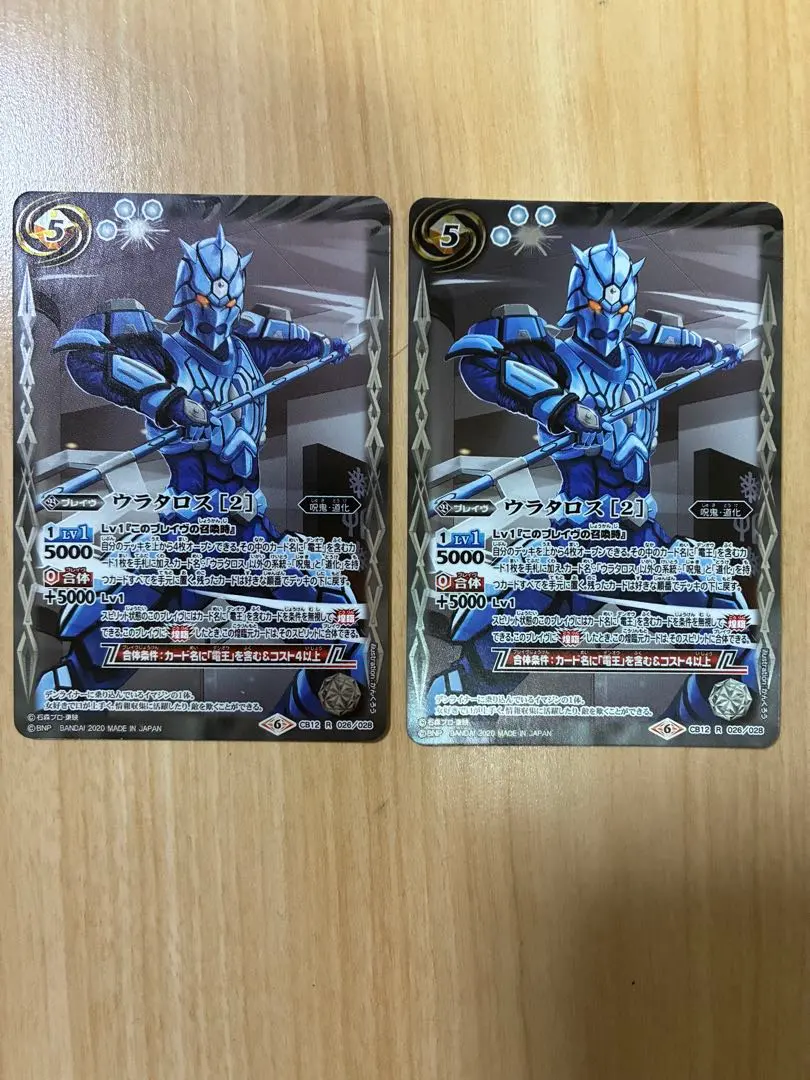 2026年最新】ウラタロス バトスピの人気アイテム - メルカリ