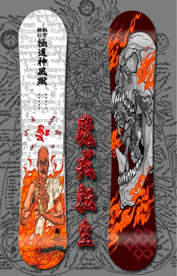 2025年最新】極道 スノーボードの人気アイテム - メルカリ