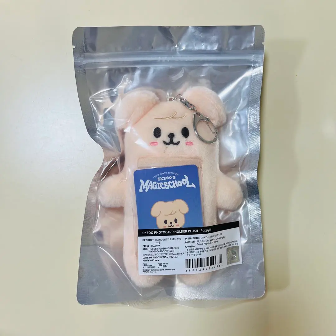 2026年最新】PUPPyM トレカケースの人気アイテム - メルカリ