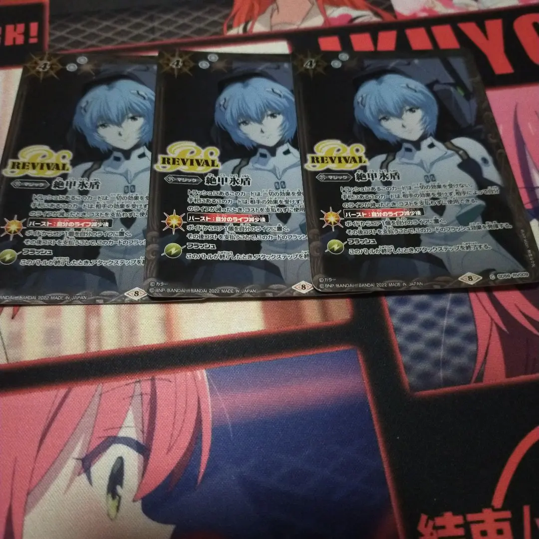 2026年最新】絶甲氷盾 綾波レイの人気アイテム - メルカリ