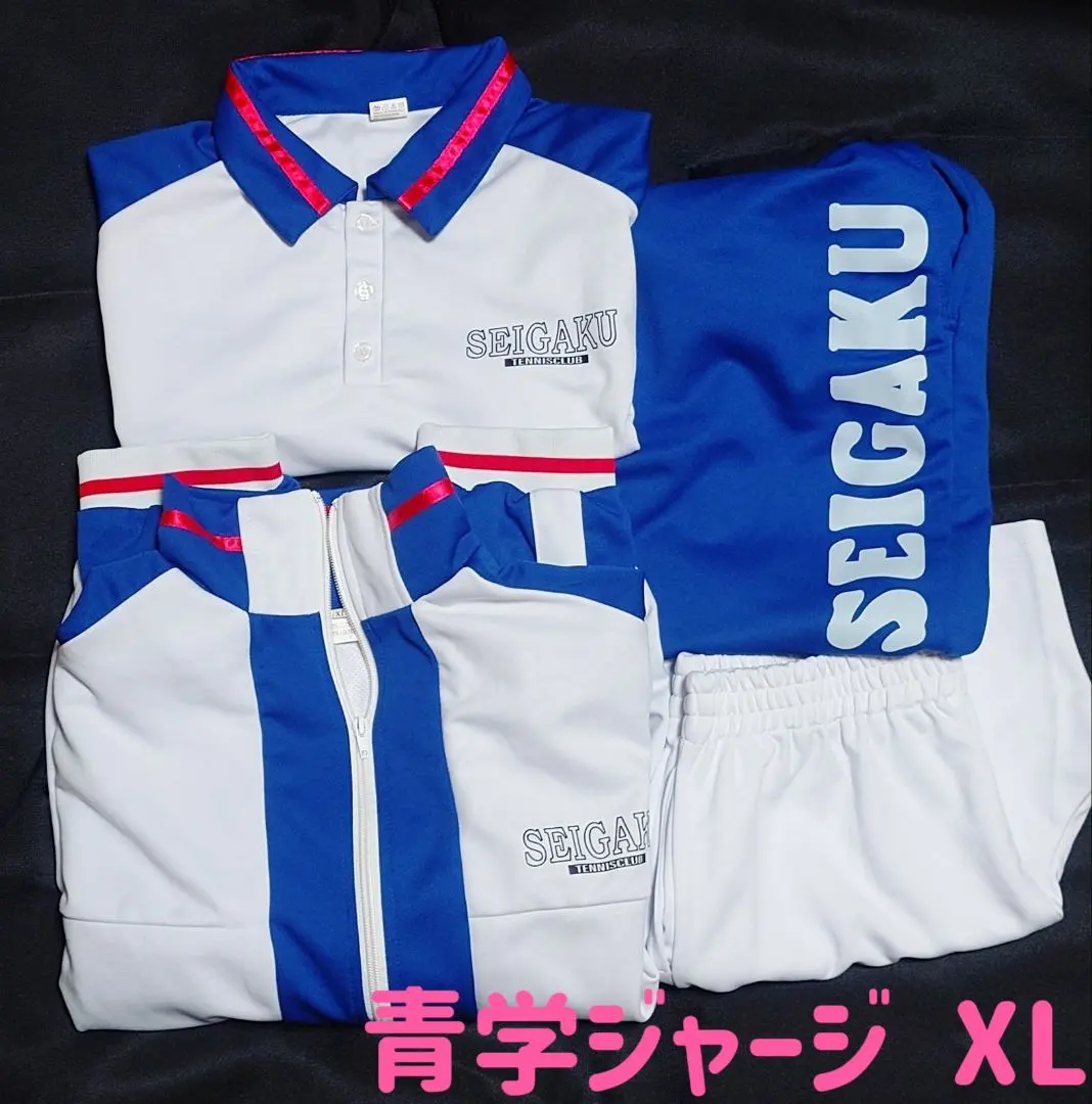 2026年最新】青学 ジャージ 公式の人気アイテム - メルカリ