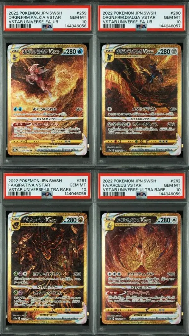 2026年最新】四神 urの人気アイテム - メルカリ