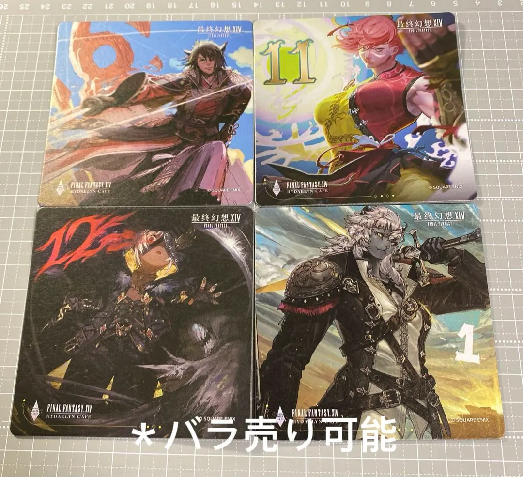 2026年最新】ファイナルファンタジー14 中国限定の人気アイテム - メルカリ