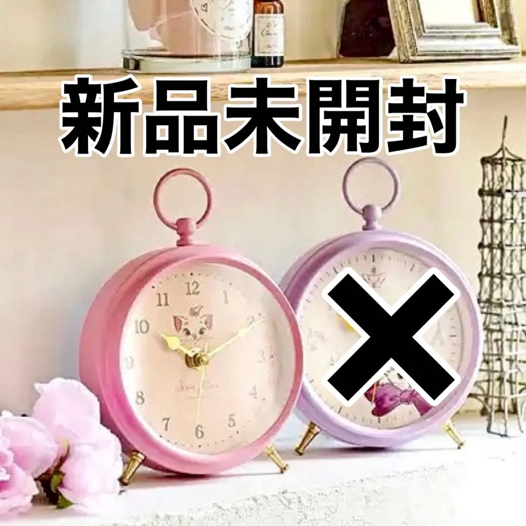 2026年最新】おしゃれキャットマリー 時計の人気アイテム - メルカリ