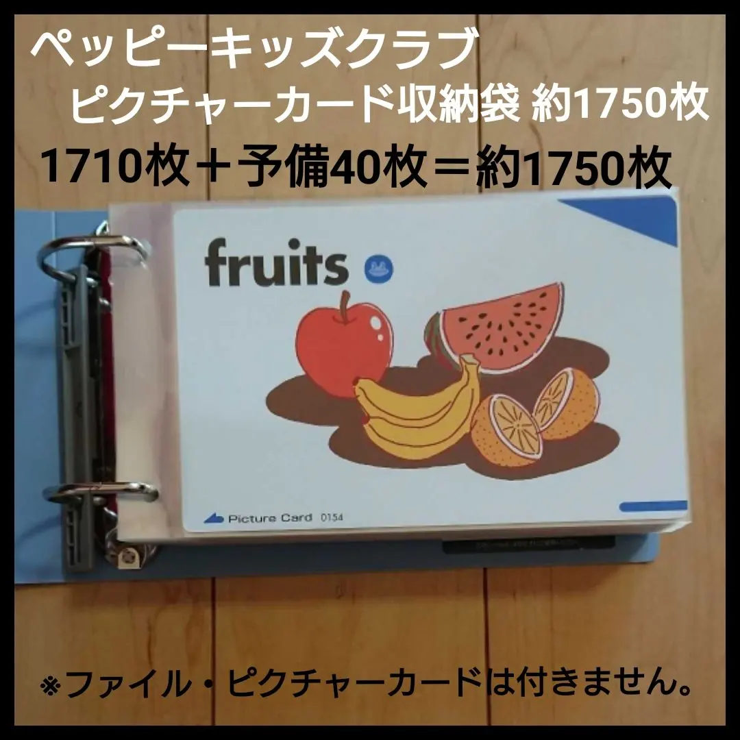 2026年最新】ペッピーキッズ カード収納袋の人気アイテム - メルカリ