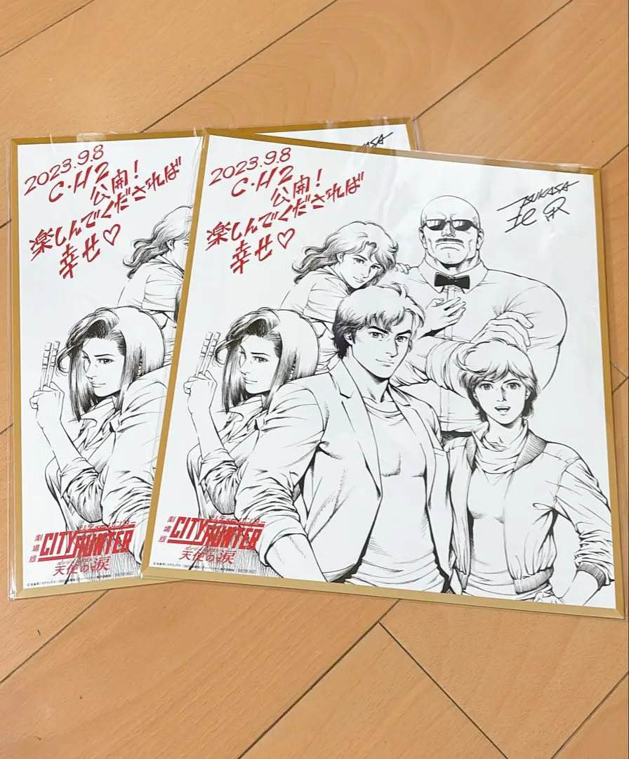 2026年最新】北条司 サインの人気アイテム - メルカリ