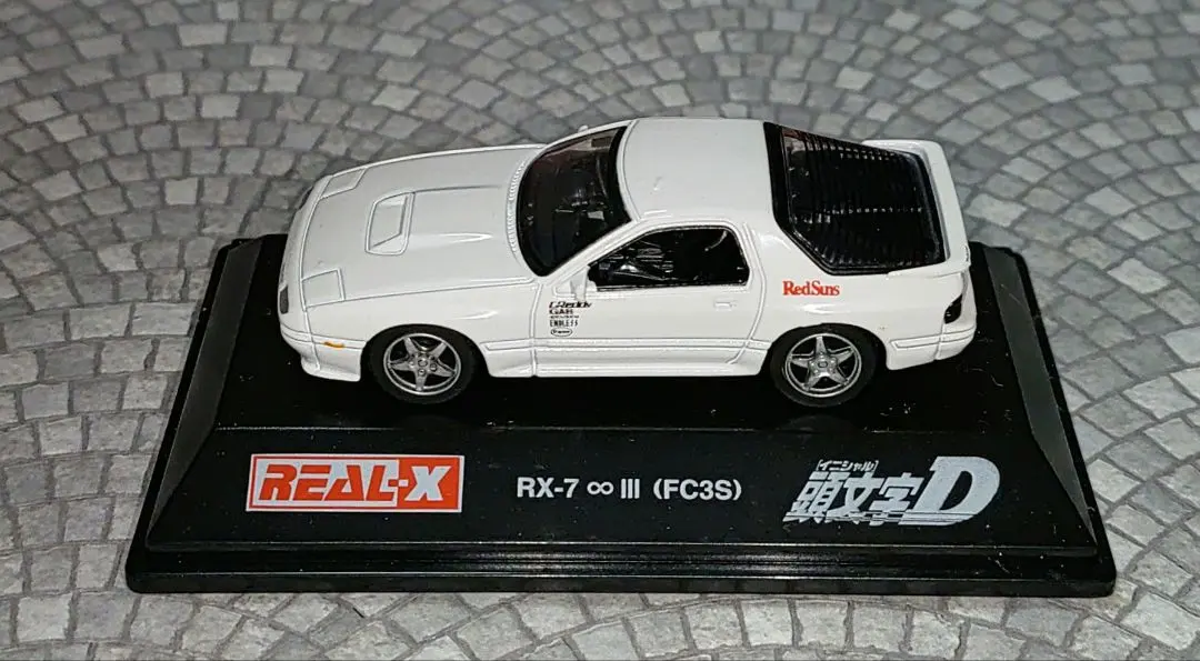 2026年最新】頭文字d real-xの人気アイテム - メルカリ