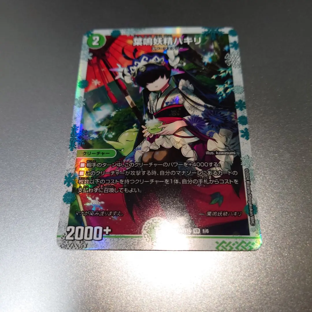 2026年最新】ハキリ 神アートの人気アイテム - メルカリ