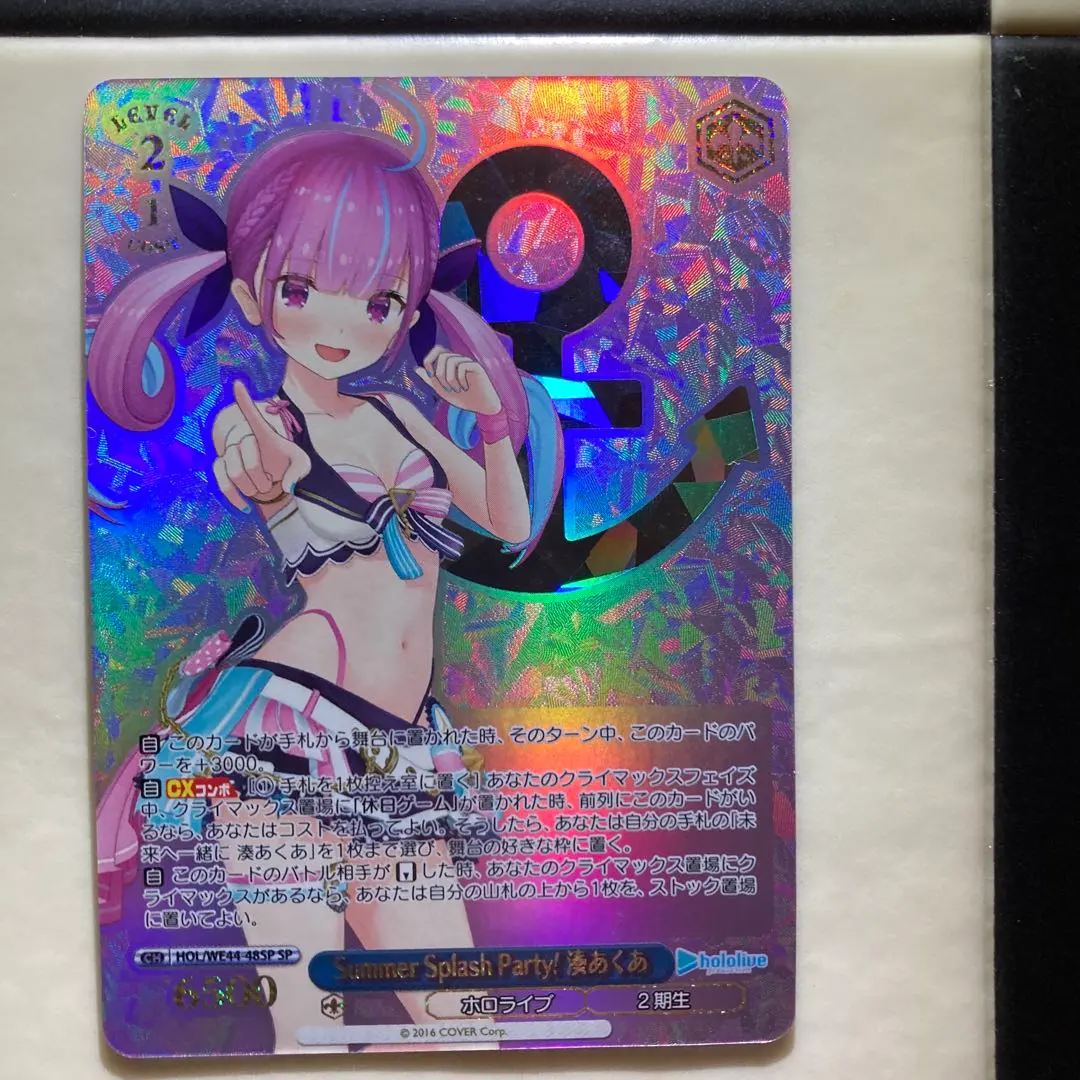 2026年最新】湊あくあ Summer SPの人気アイテム - メルカリ