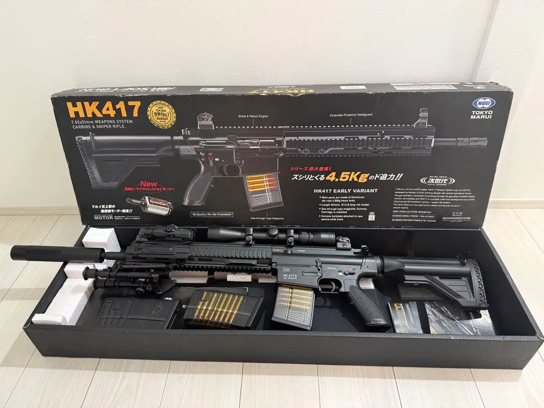 2026年最新】HK417 カスタムの人気アイテム - メルカリ