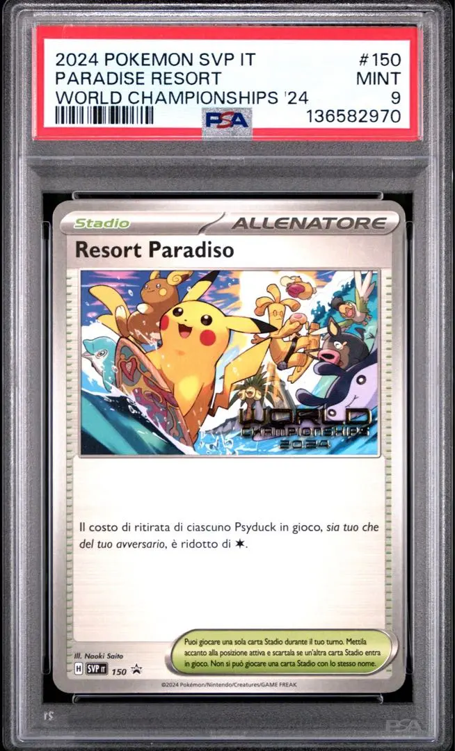 m27027535399_1.jpg?1771946892