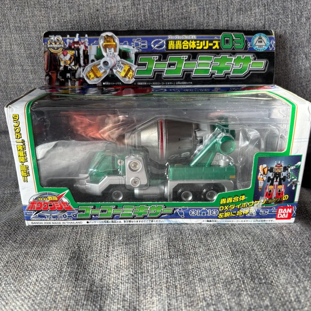 2026年最新】ゴーゴーチェンジャーの人気アイテム - メルカリ