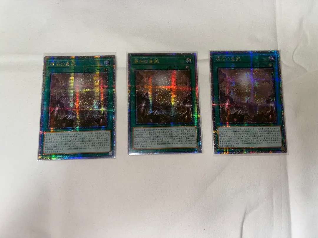 2026年最新】遊戯王 原石の皇脈 25thの人気アイテム - メルカリ