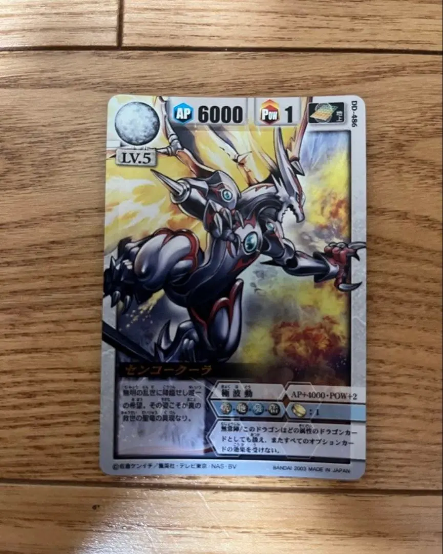 2026年最新】センコークーラの人気アイテム - メルカリ