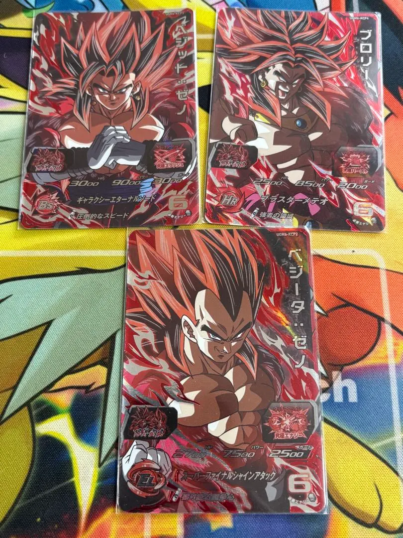 2026年最新】ドラゴンボールヒーローズugm5 rcpの人気アイテム - メルカリ