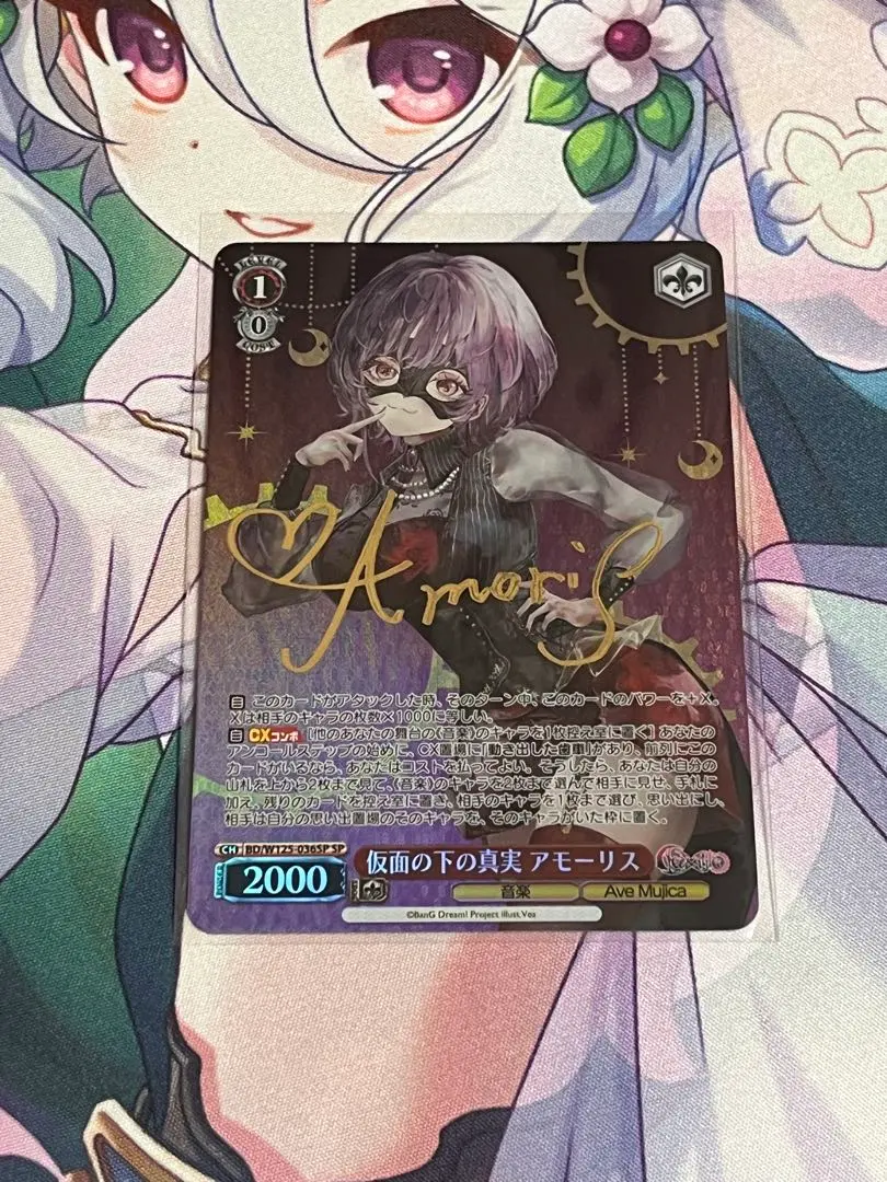 2026年最新】AVE mujica ヴァイスシュヴァルツ サインの人気アイテム