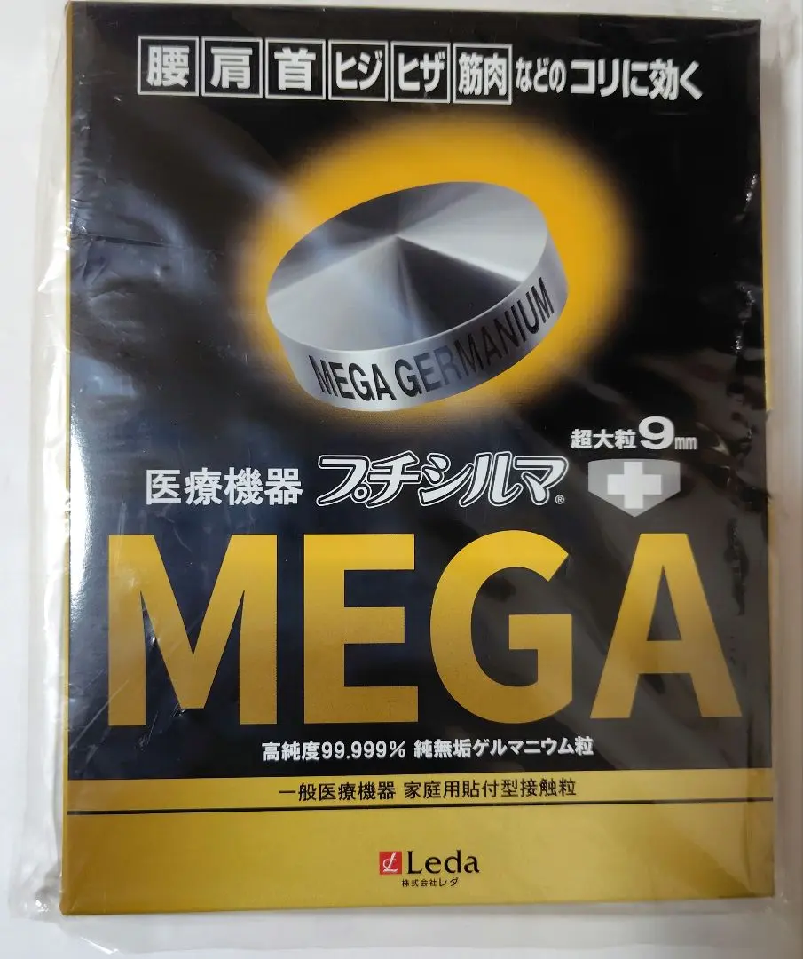 2026年最新】プチシルマ ツボの人気アイテム - メルカリ