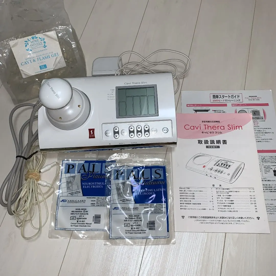 2026年最新】ビューティスリム ジェルの人気アイテム - メルカリ