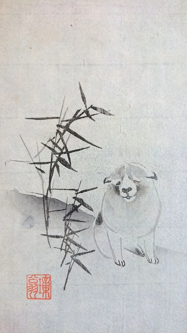 2026年最新】川端玉章の人気アイテム - メルカリ