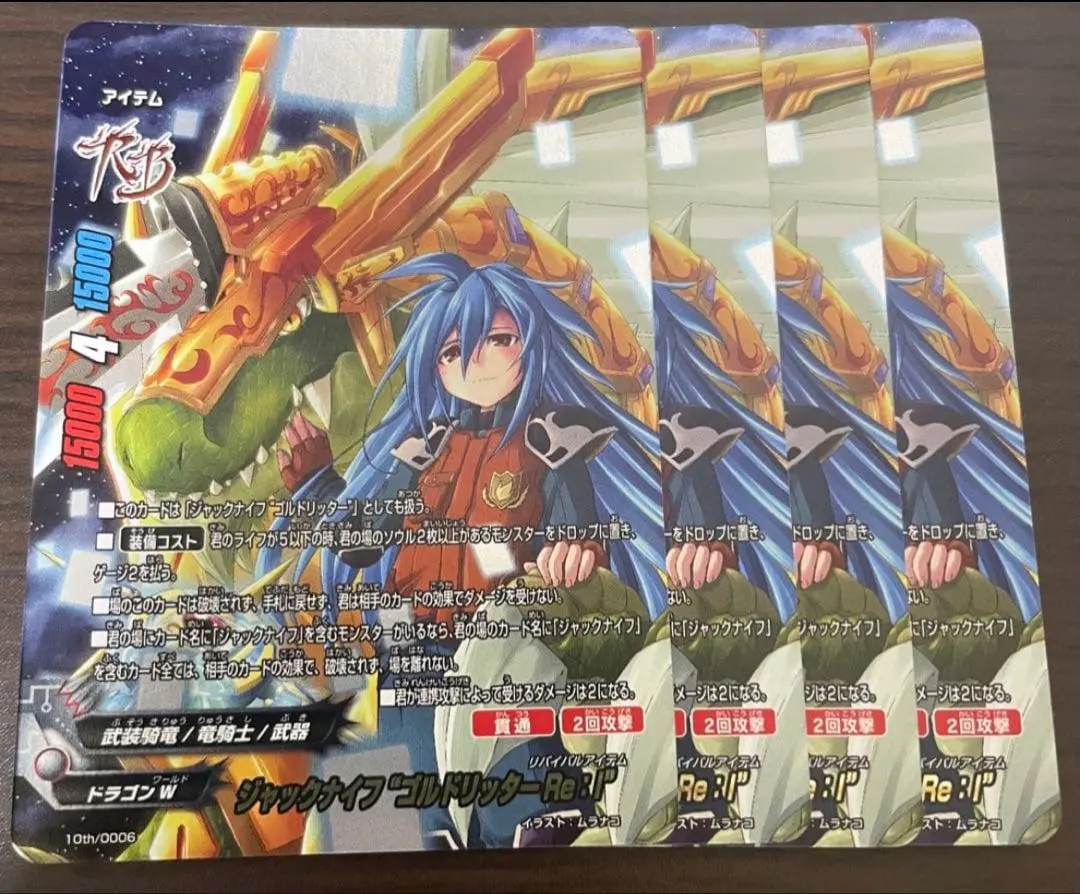 2026年最新】バディファイト ジャックナイフグランテーゼの人気