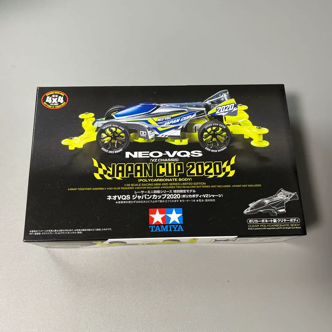 2026年最新】ミニ四駆_ネオVQS_ジャパンカップ2020の人気アイテム