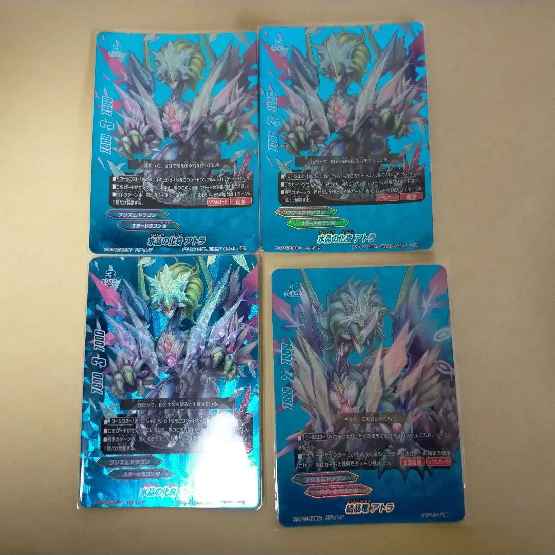 2026年最新】バディファイト アトラデッキの人気アイテム - メルカリ