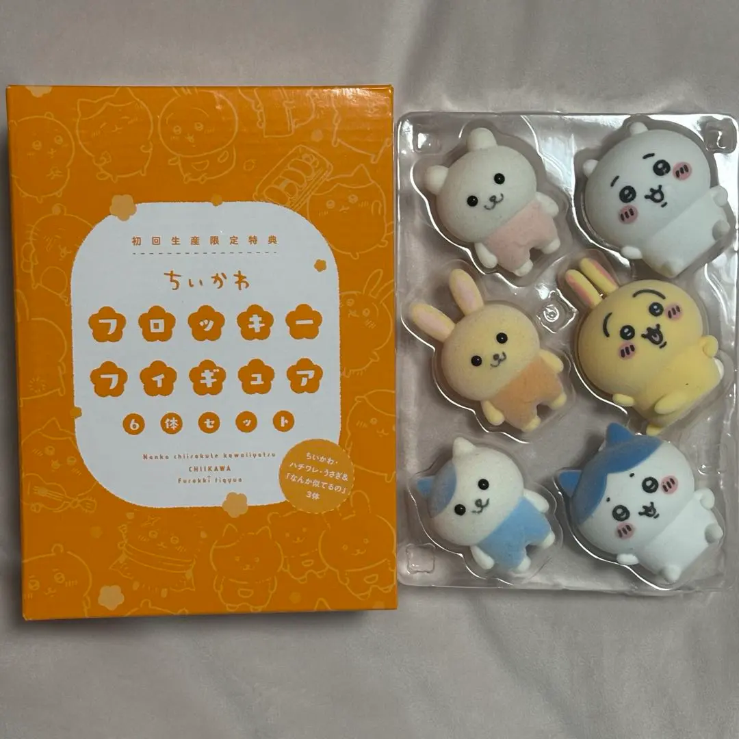 2026年最新】ちいかわ フロッキー 1 フィギュア6体セット付き 豪華版の