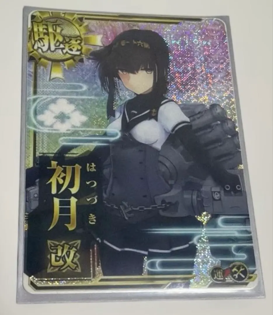 2026年最新】艦これ アーケード 初月の人気アイテム - メルカリ