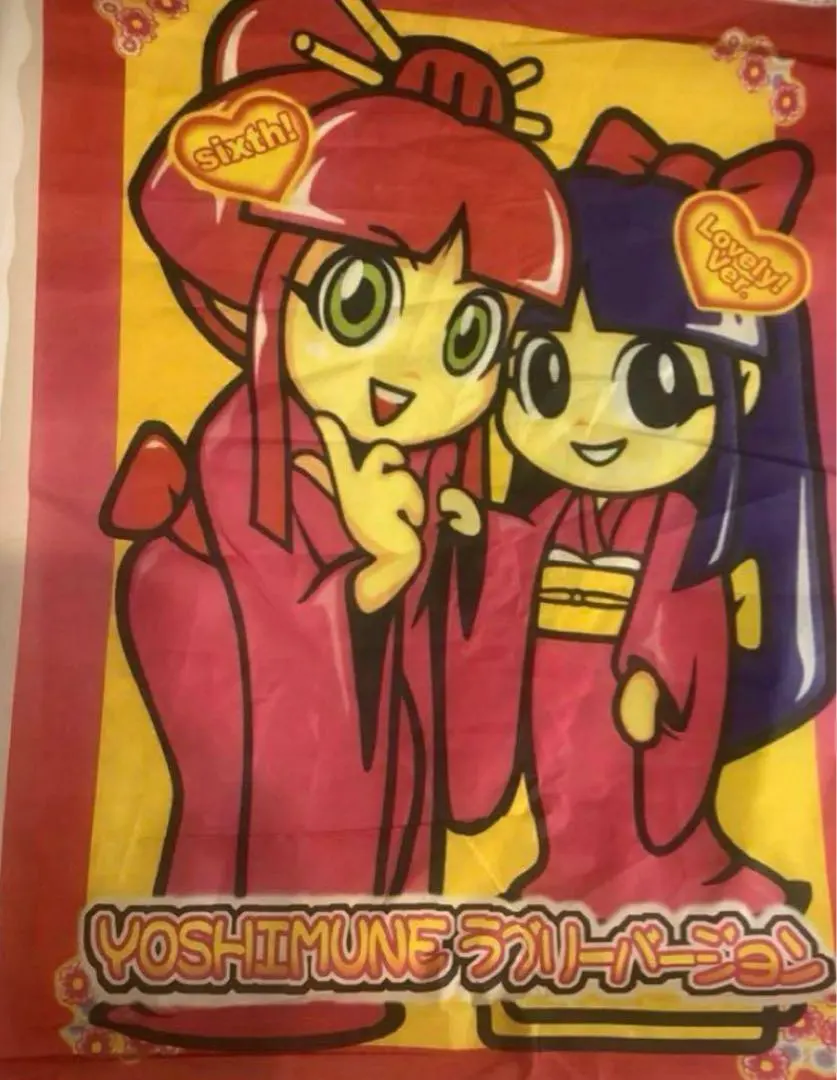 2026年最新】吉宗 ポスターの人気アイテム - メルカリ