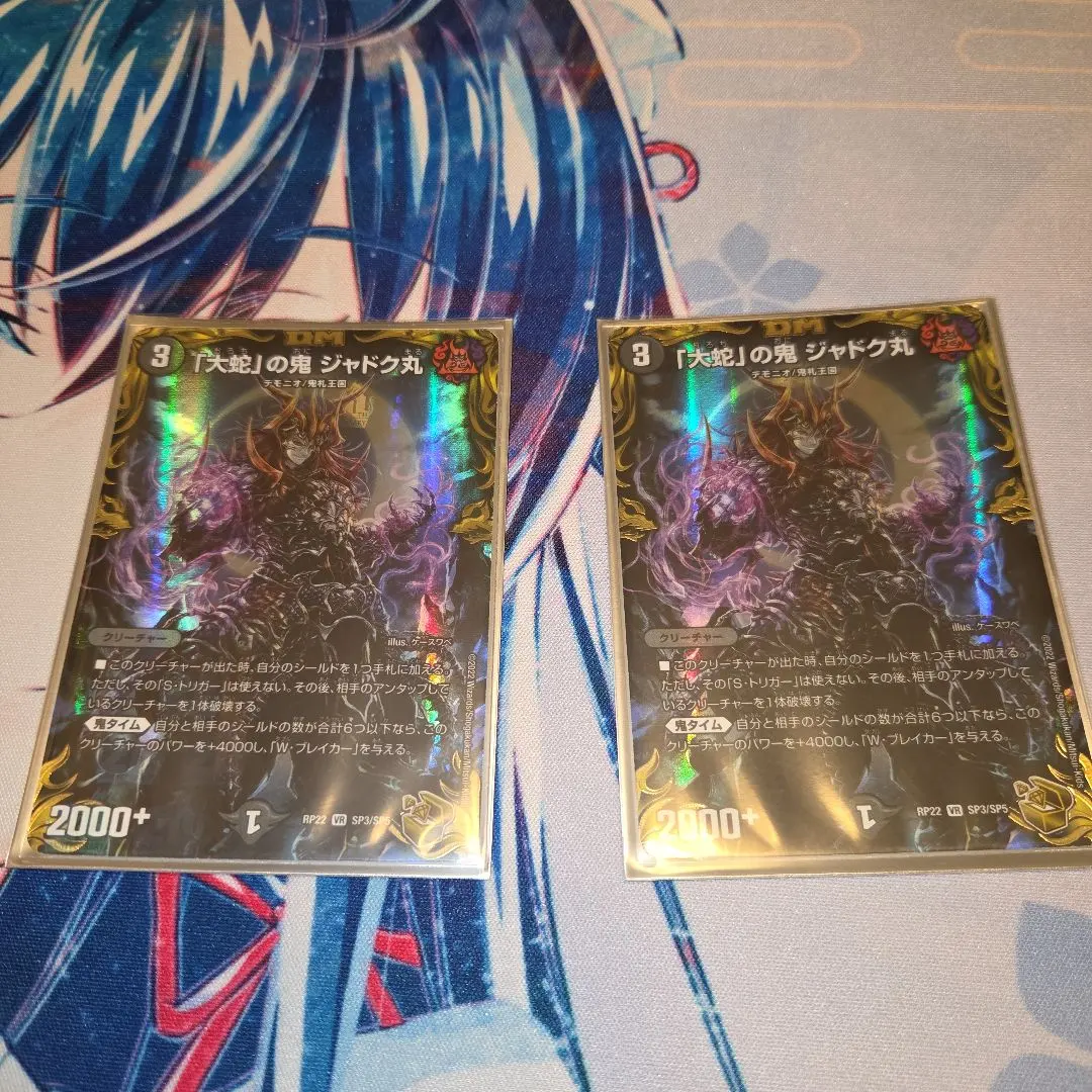 2026年最新】ジャドク丸 金の人気アイテム - メルカリ