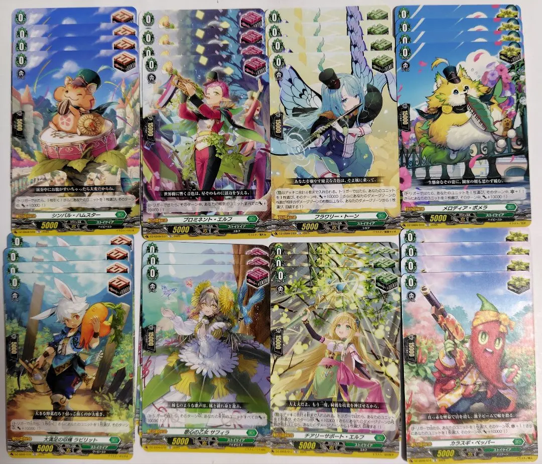 2026年最新】ストイケ トリガーの人気アイテム - メルカリ