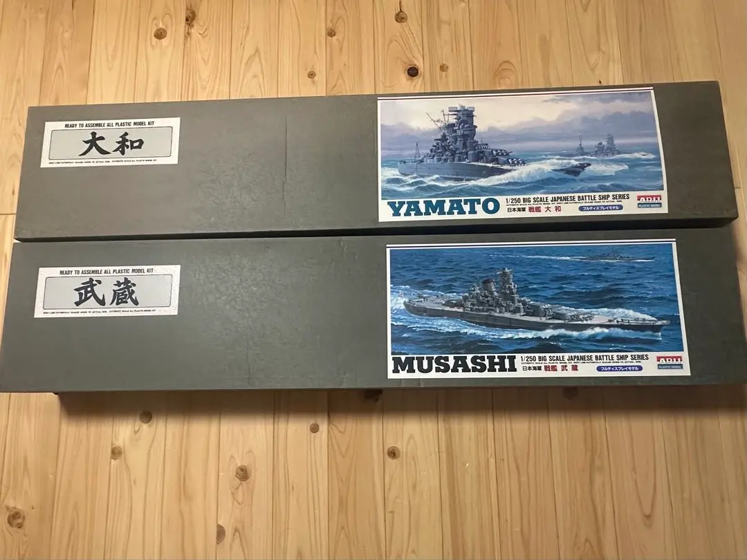 2026年最新】大和 アリイ 250の人気アイテム - メルカリ