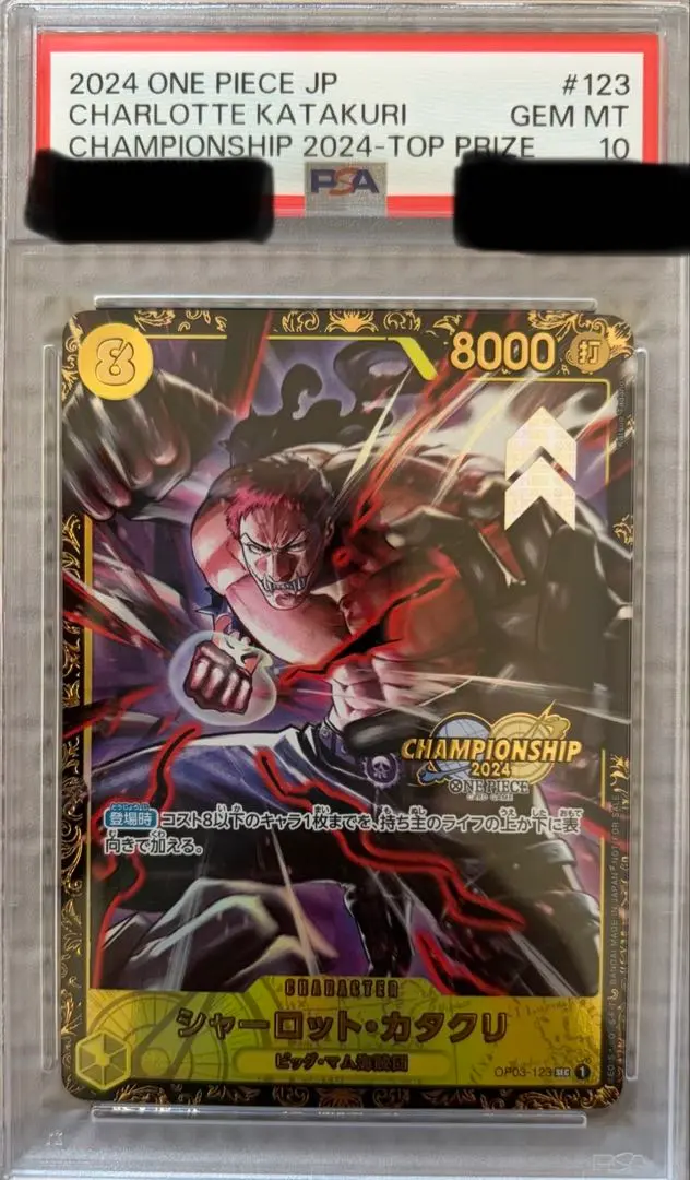 2026年最新】カタクリ チャンピオンシップの人気アイテム - メルカリ